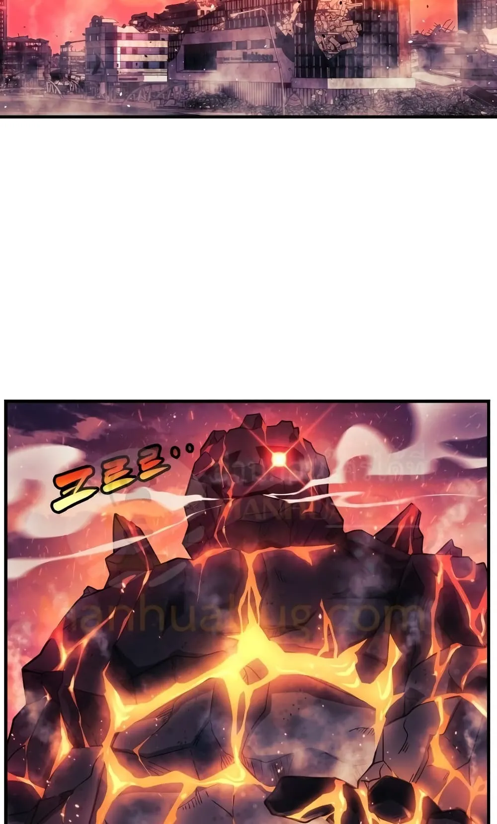 My Daughter is the Final Boss ตอนที่ 3 หน้า 10