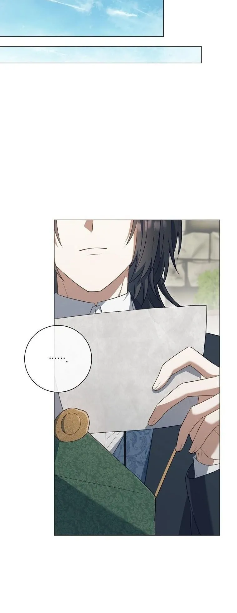 Magic Lord ตอนที่ 16 หน้า 66