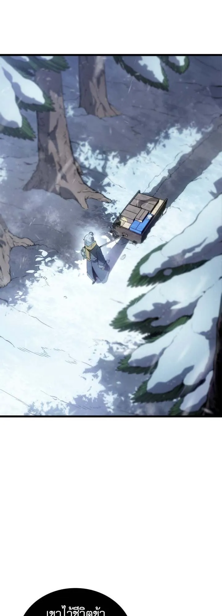 Solo Leveling: Ragnarok ตอนที่ 66 หน้า 54