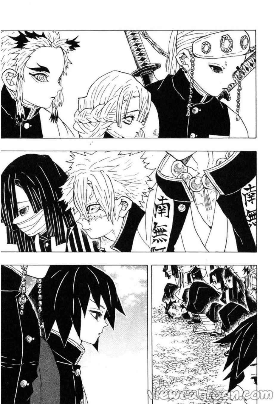 Kimetsu no yaiba ตอนที่ 46 หน้า 11