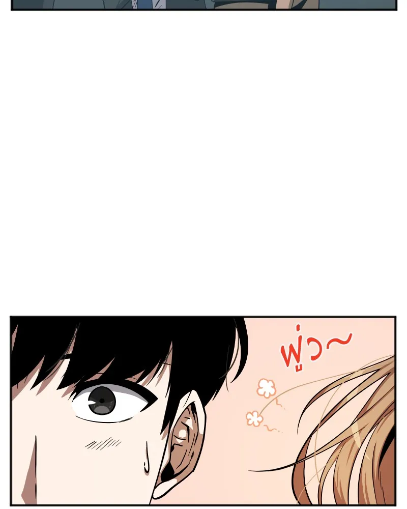 Omniscient Reader ตอนที่ 1 หน้า 34