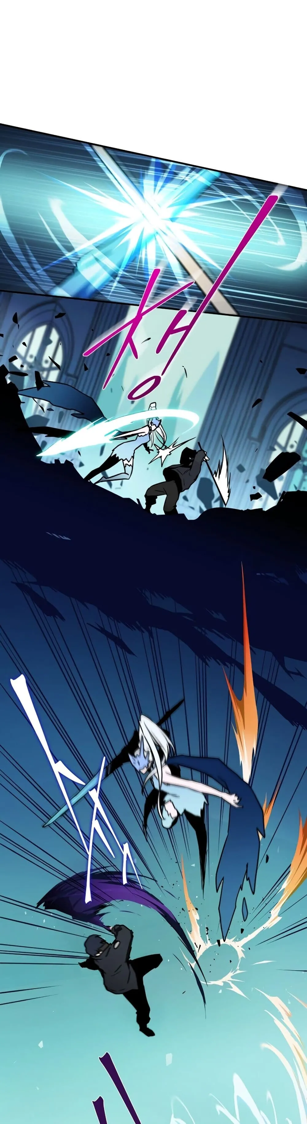 The Frozen Player Returns ตอนที่ 1 หน้า 9