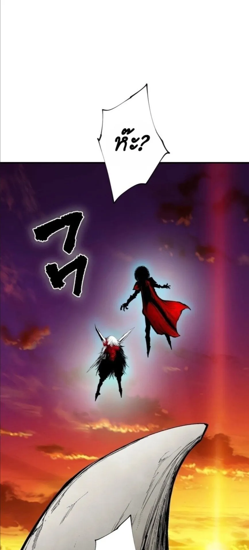 Ninja Reincarnation Fuuma Kotarou’s Quest to Reclaim His Humanity ตอนที่ 37 หน้า 36