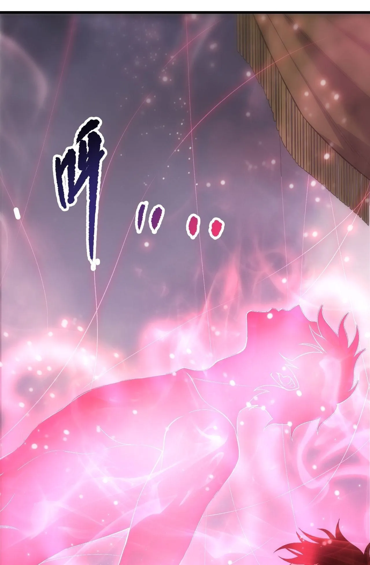 Disastrous Necromancer ตอนที่ 240 หน้า 57