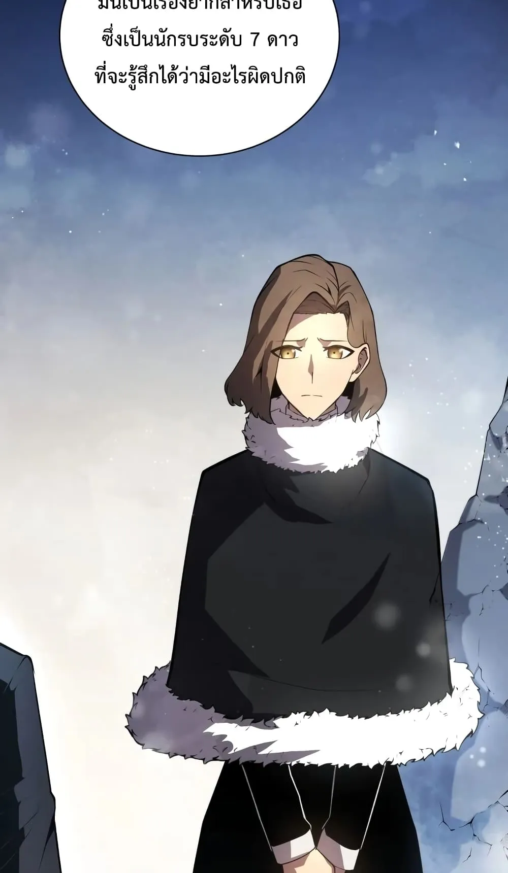 Swordmaster’s Youngest Son ตอนที่ 10 หน้า 27