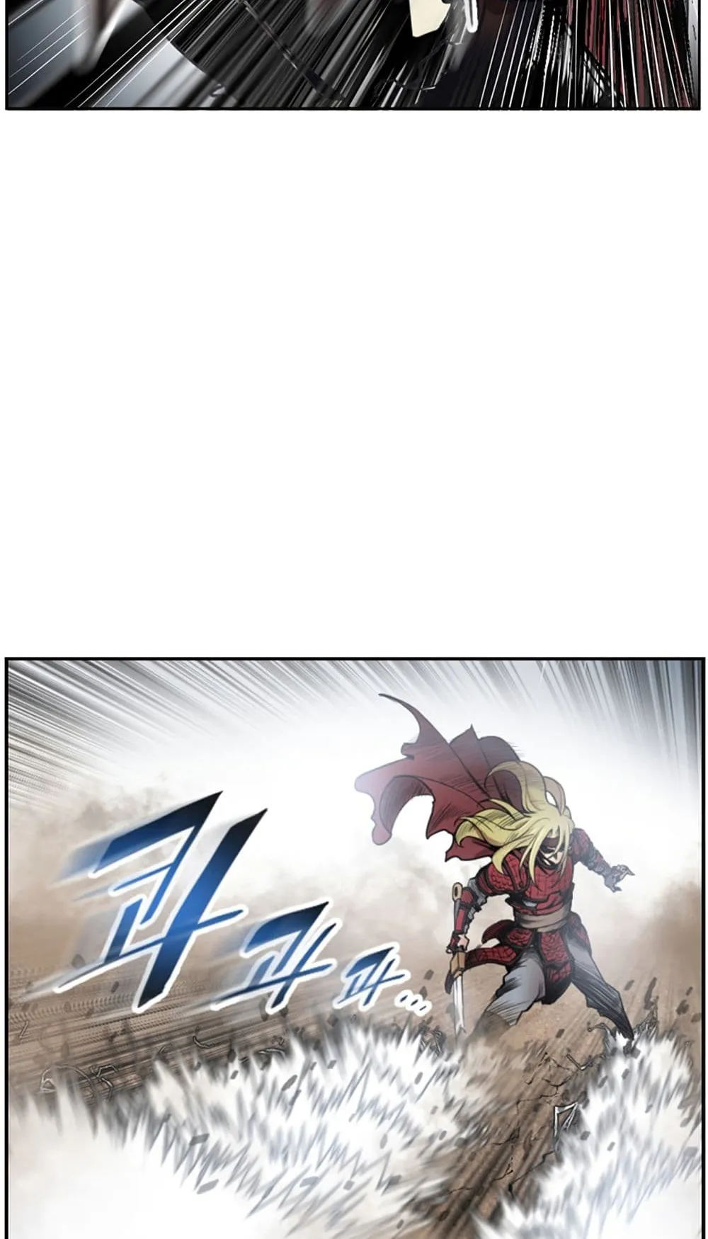 Reverse Villain ตอนที่ 1 หน้า 66