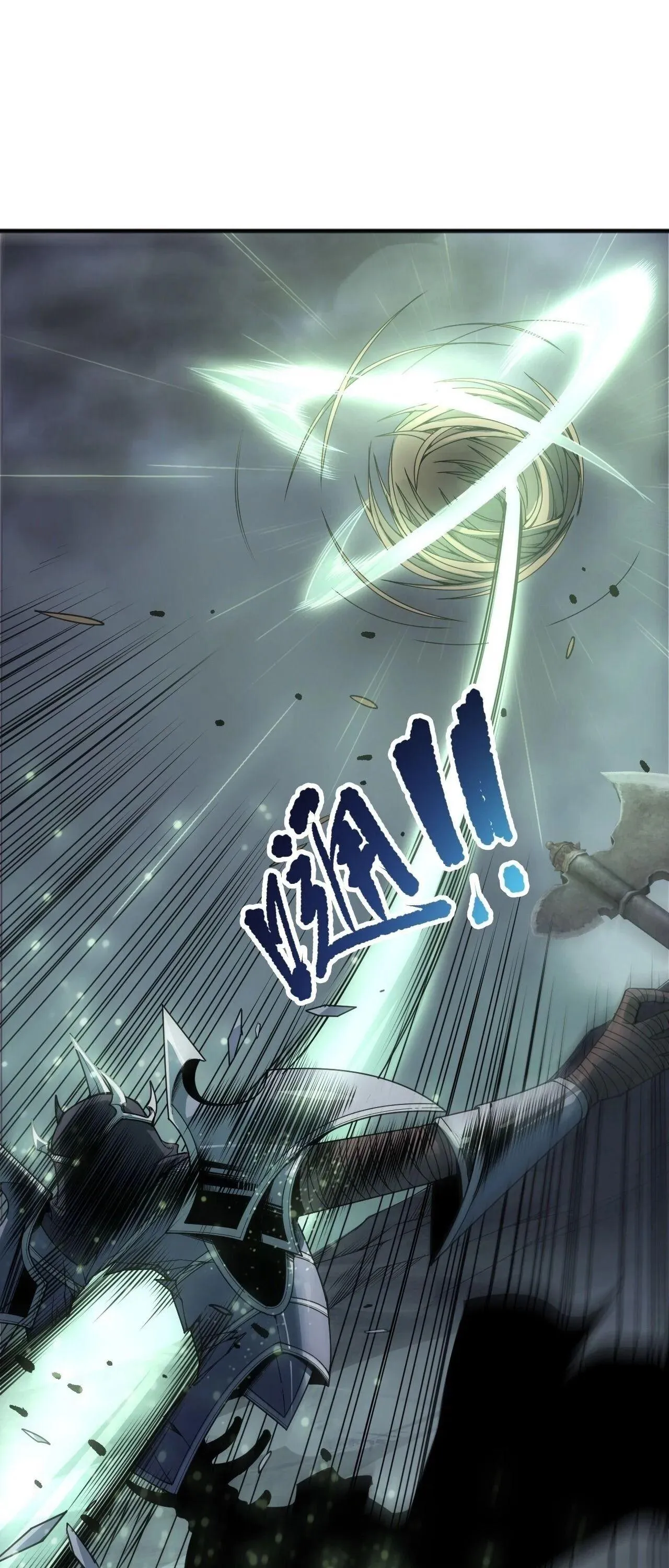 Disastrous Necromancer ตอนที่ 263 หน้า 22