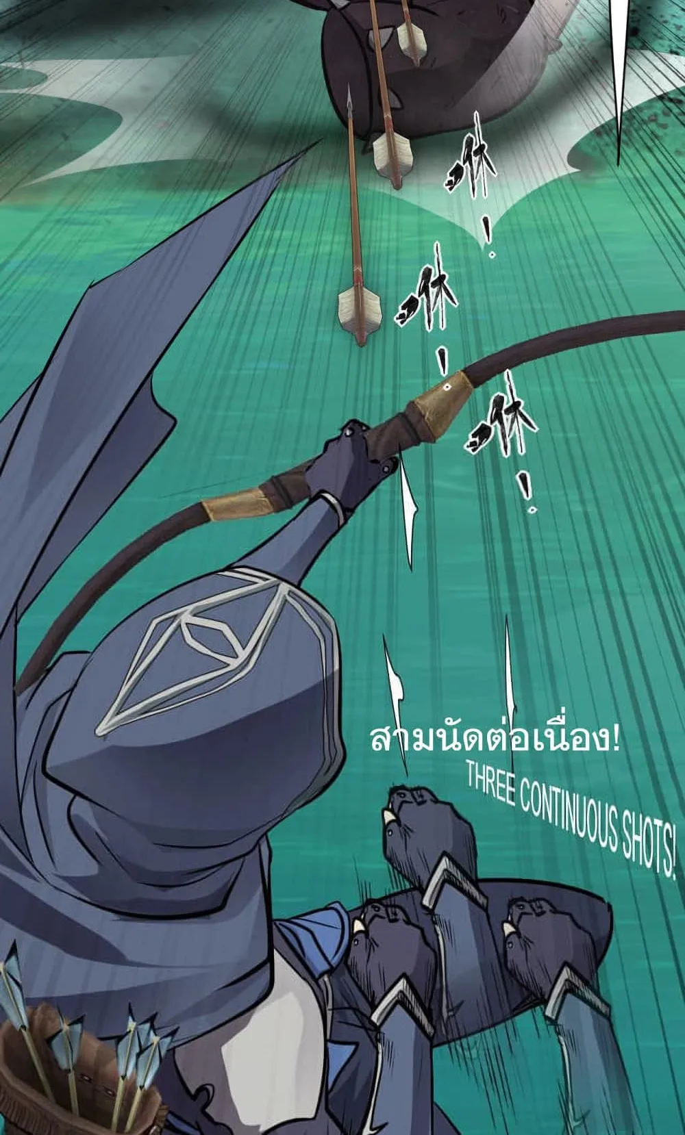 Sss Rank Lone Summoner ตอนที่ 2 หน้า 67