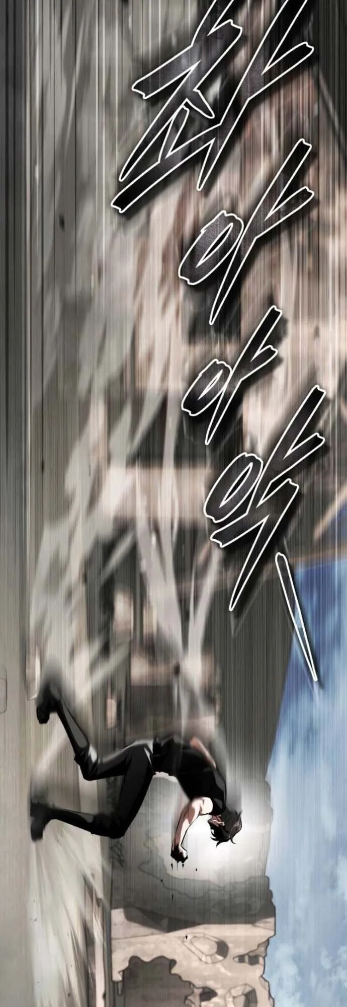 Echoes of the Reverse Planet ตอนที่ 15 หน้า 39