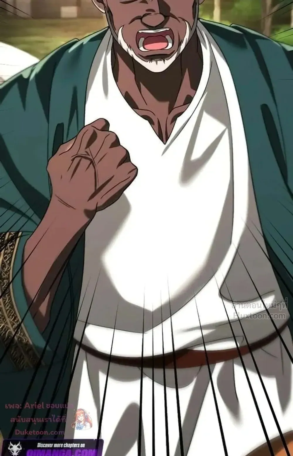 Sovereign of the Infinite Clones ตอนที่ 94 หน้า 40