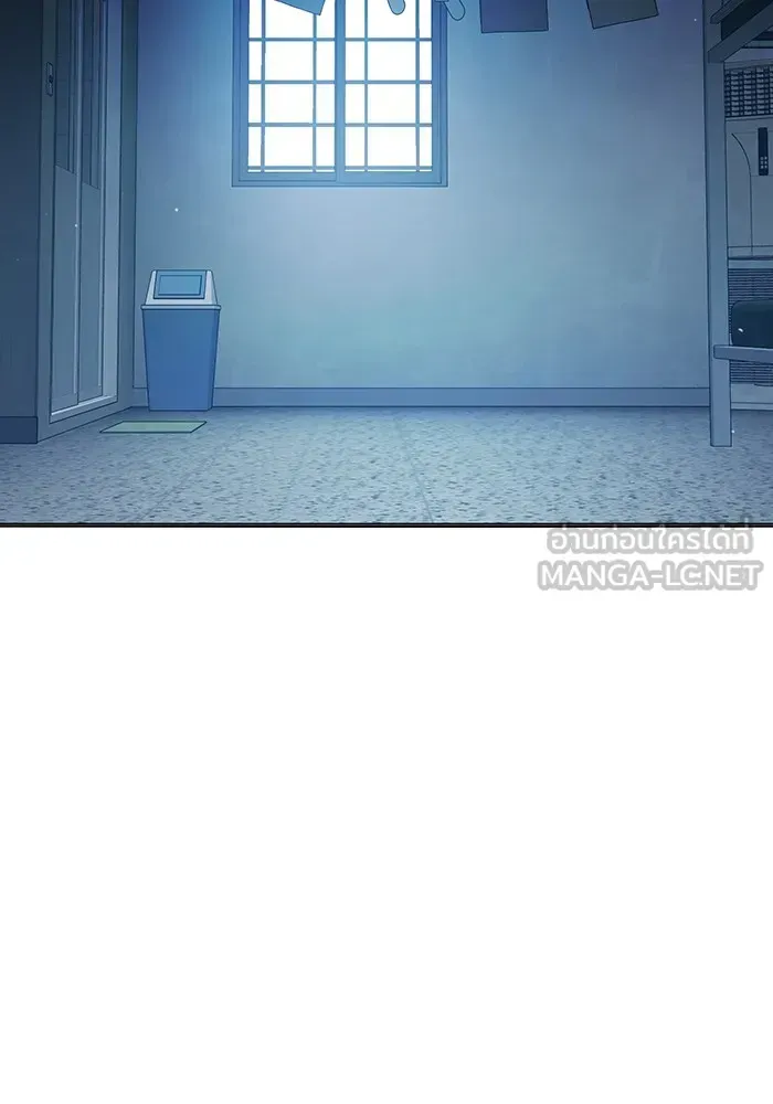 Juvenile Prison ตอนที่ 36 หน้า 187