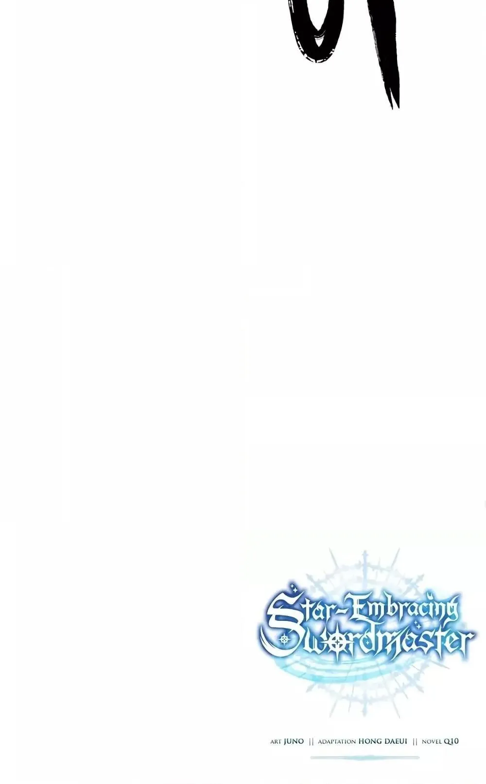 Star-Embracing Swordmaster ตอนที่ 70 หน้า 134