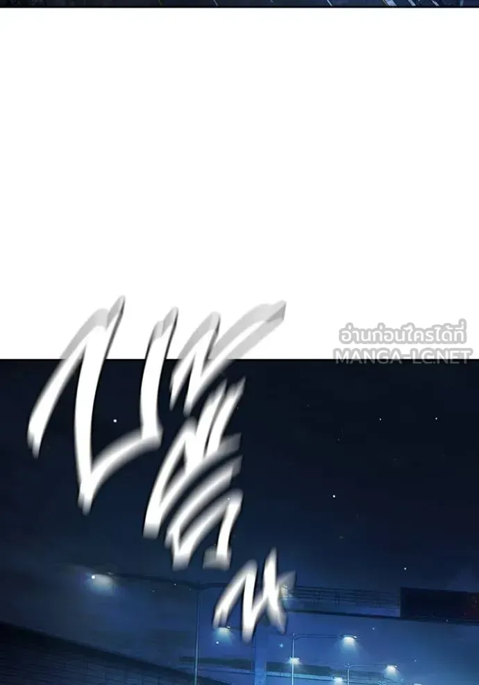 Juvenile Prison ตอนที่ 63 หน้า 178