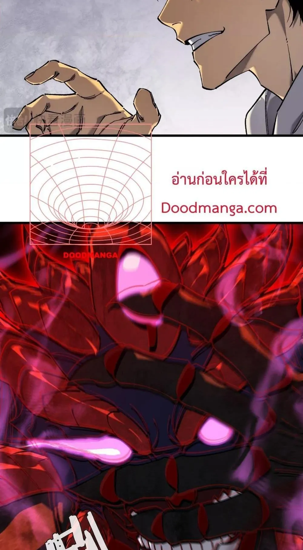 My Passive Skills Are Invincible ตอนที่ 5 หน้า 62
