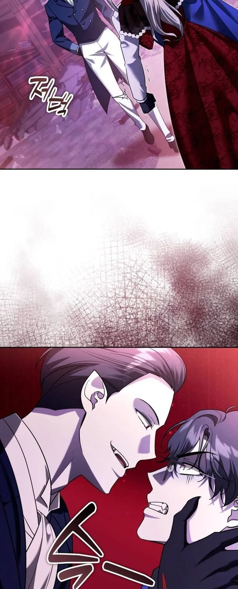 Sovereign of the Infinite Clones ตอนที่ 67 หน้า 7