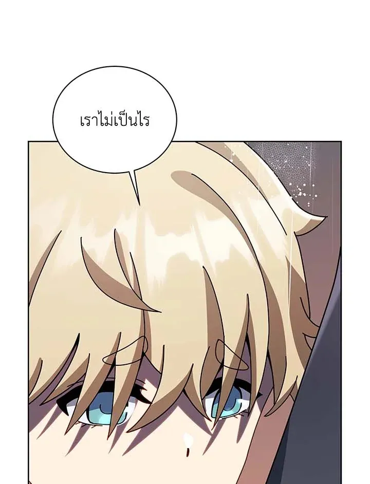 Necromancer Academy’s Genius Summoner Chapter 91 หน้า 84