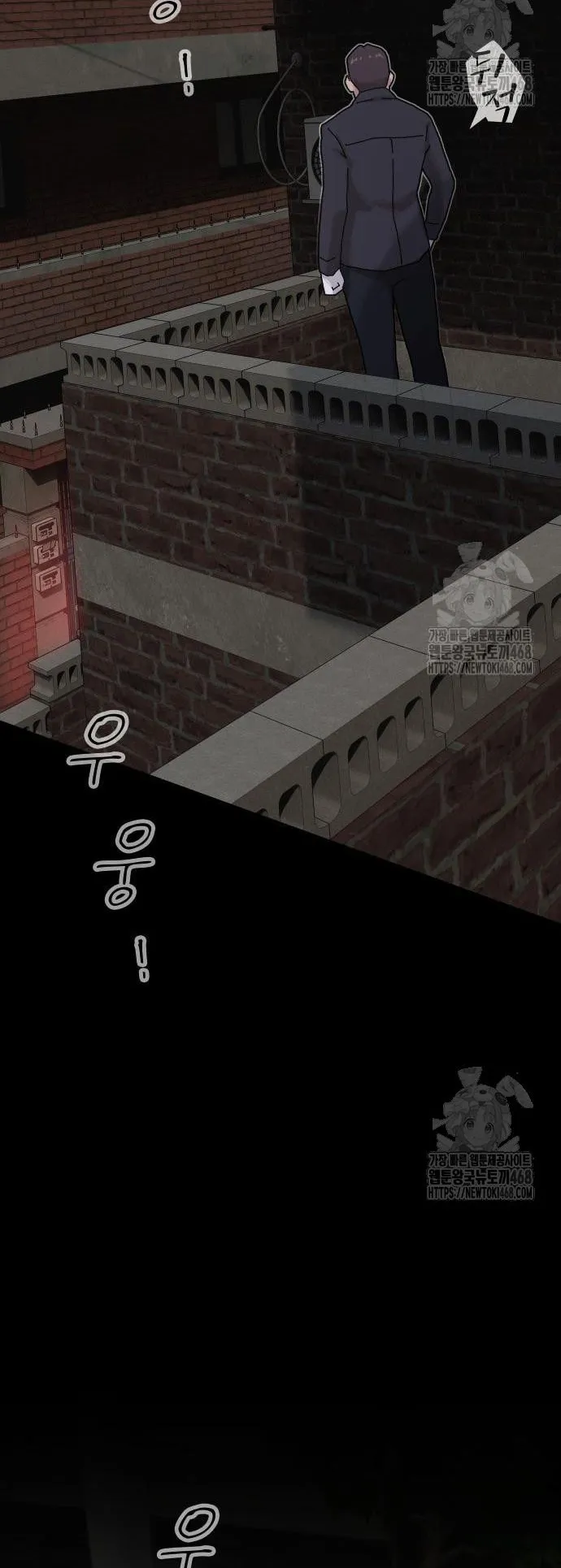 The Genius Who Sees Through the World ตอนที่ 21 หน้า 6