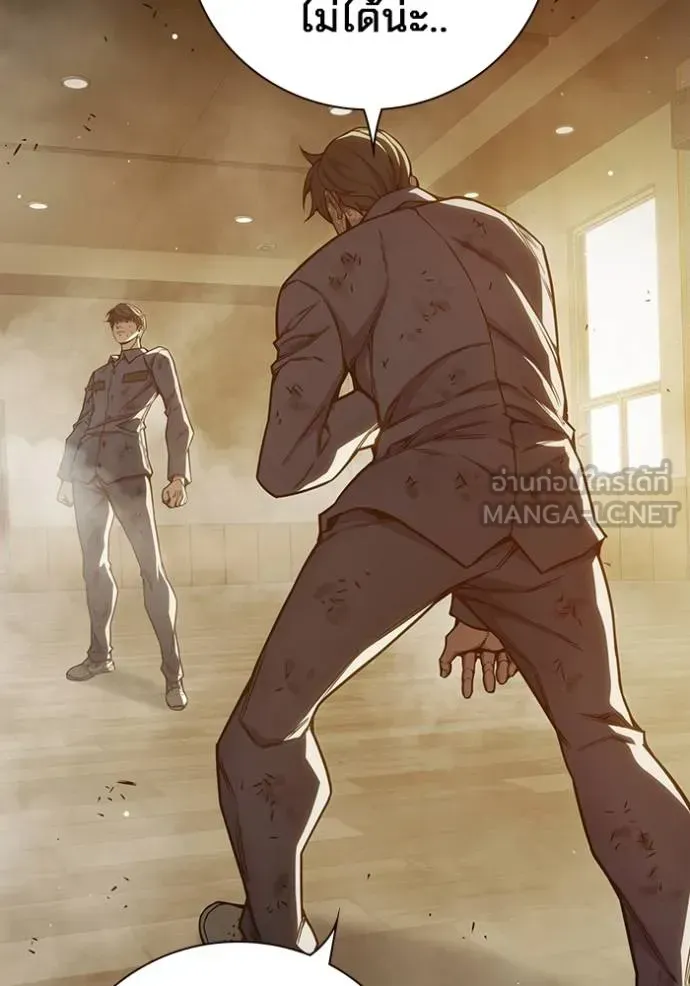 Juvenile Prison ตอนที่ 42 หน้า 167