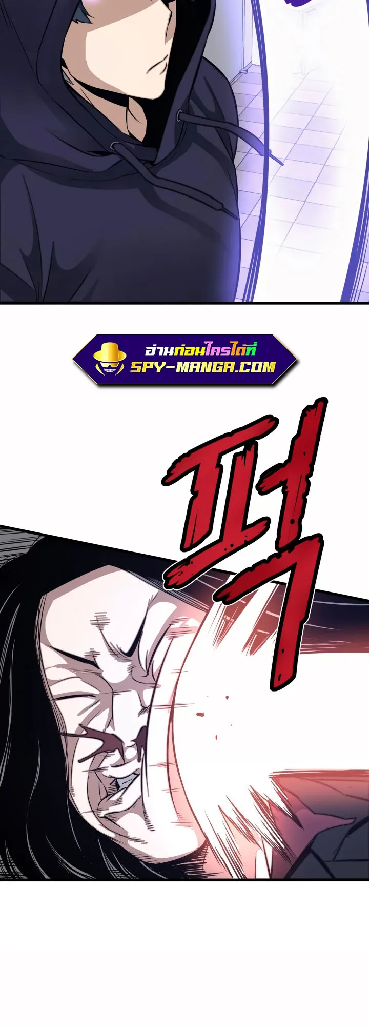 Han Dae Sung Returned From Hell ตอนที่ 8 หน้า 70