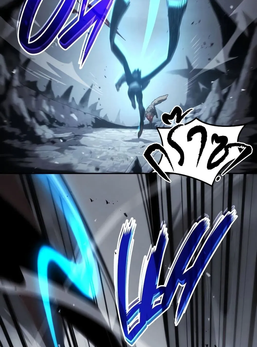 The Boundless Necromancer ตอนที่ 12 หน้า 53