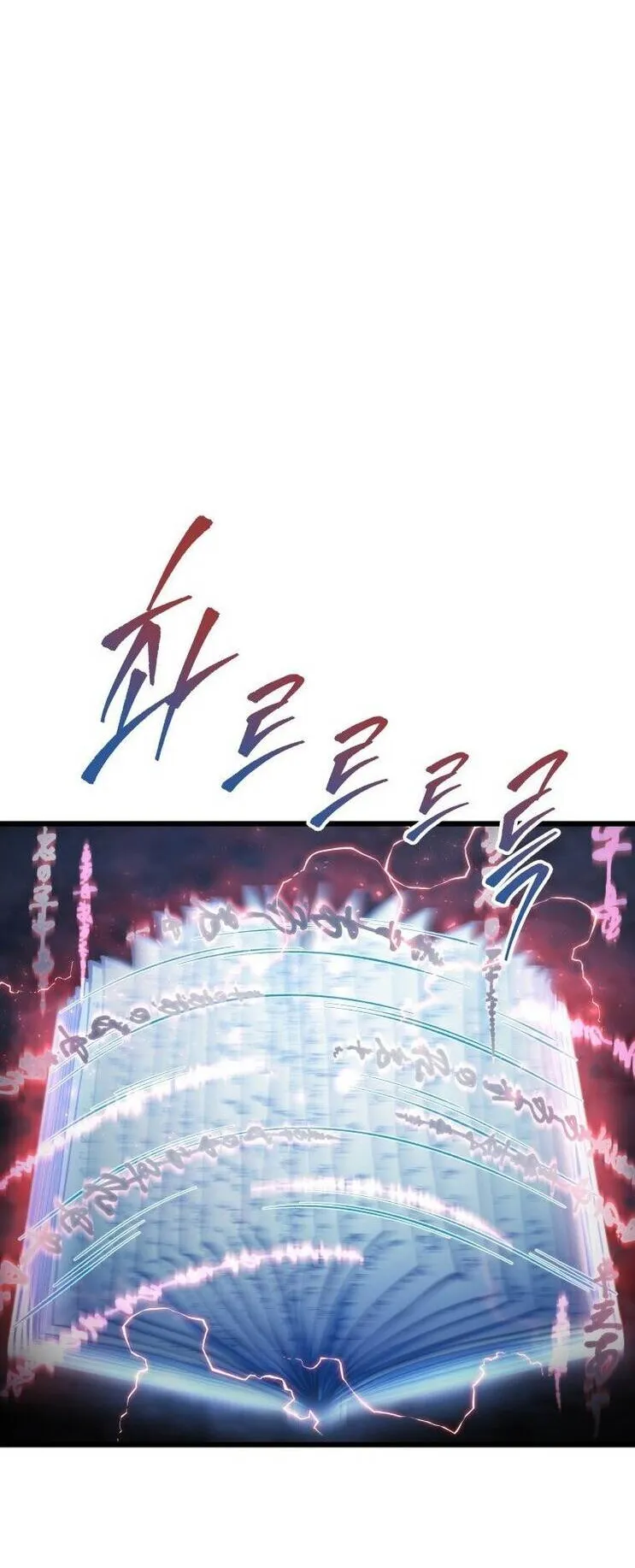 A Dragonslayer’s Peerless Regression ตอนที่ 47 หน้า 69
