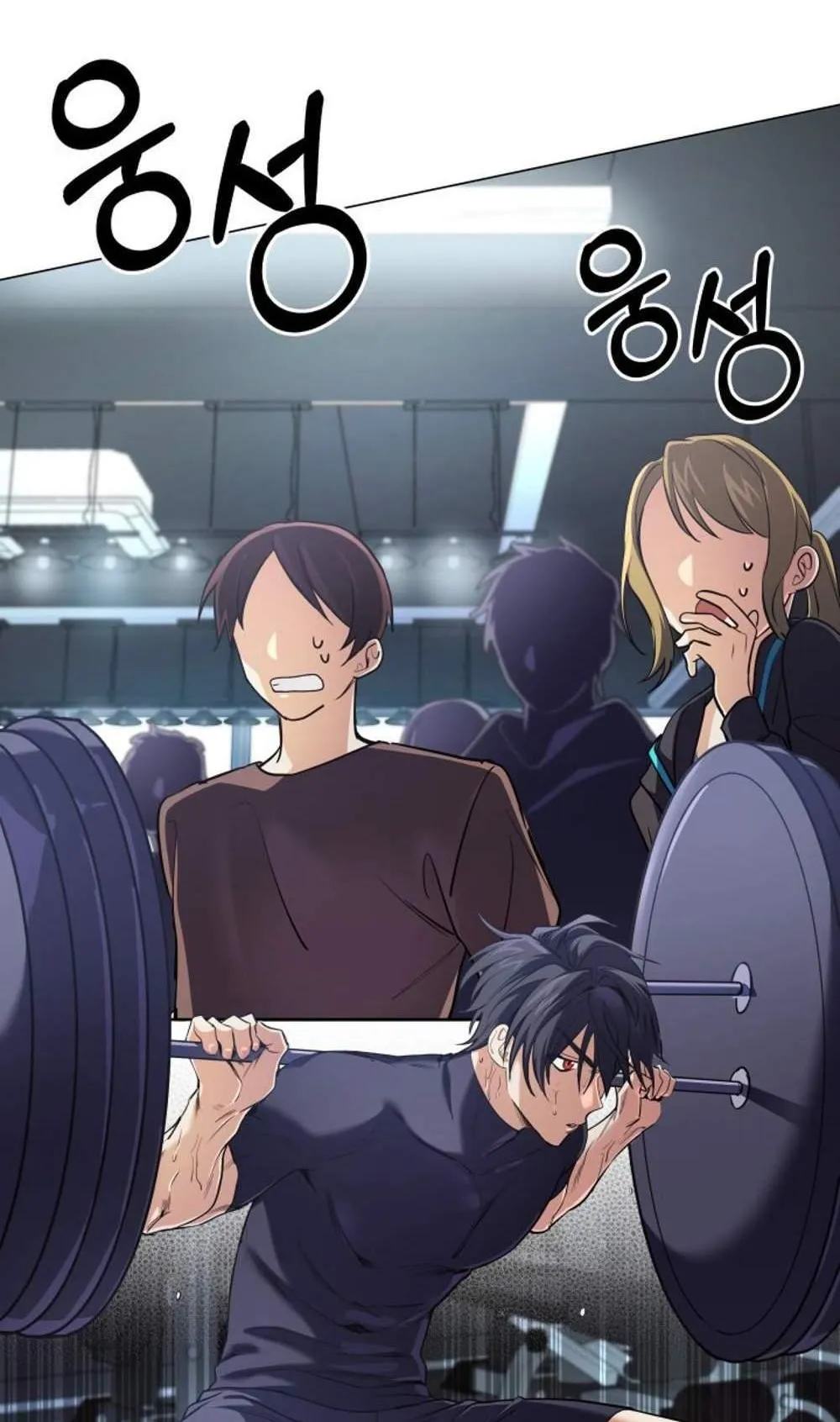 The Return of the Mythical Archmage ตอนที่ 17 หน้า 39