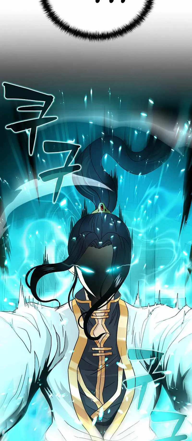 The Heavenly Demon Lord Who Doesn’t Want to Level Up ตอนที่ 1 หน้า 110