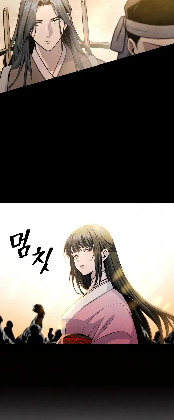 Regression of the Yong Clan Heir ตอนที่ 17 หน้า 11