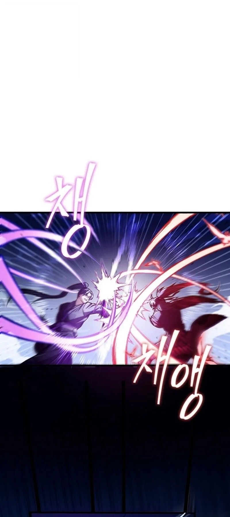 The Twin Swords of the Sima ตอนที่ 29 หน้า 21