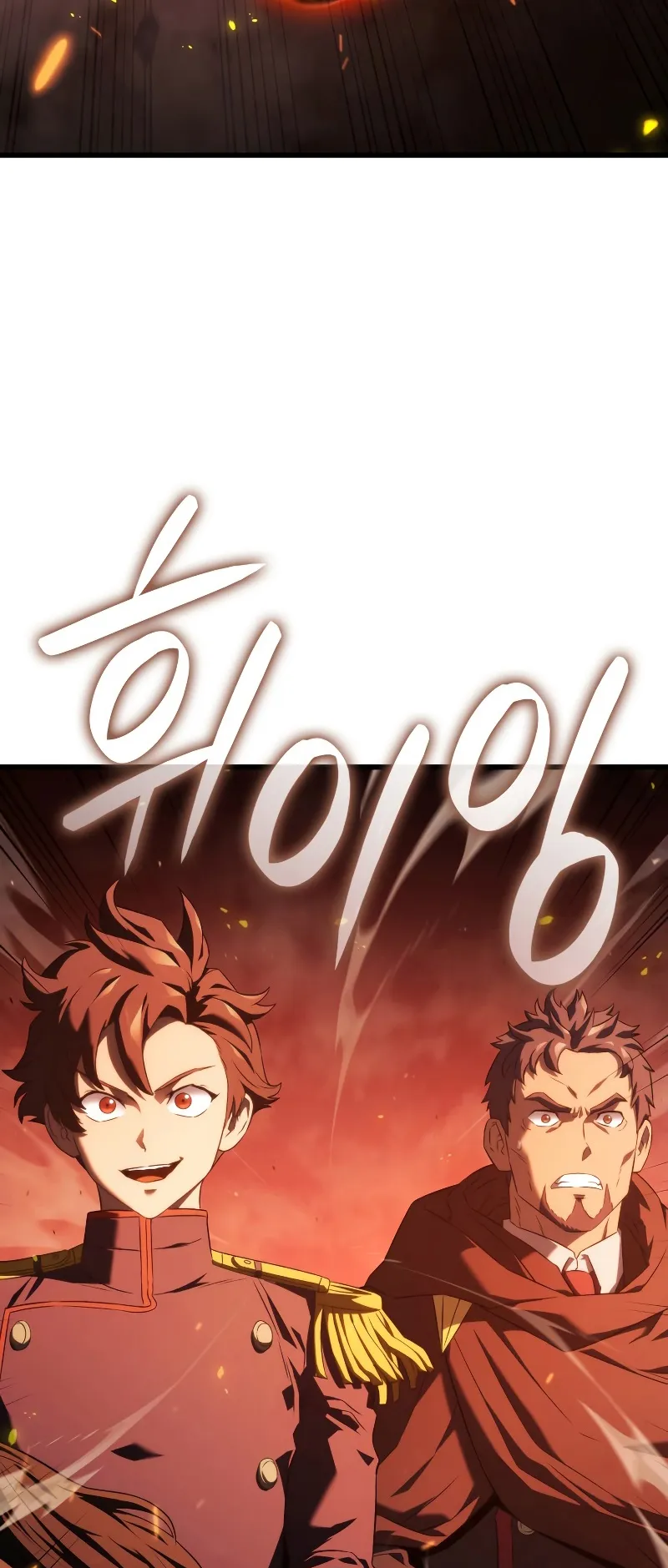 Revenge of the Iron-Blooded Sword Hound ตอนที่ 26 หน้า 49