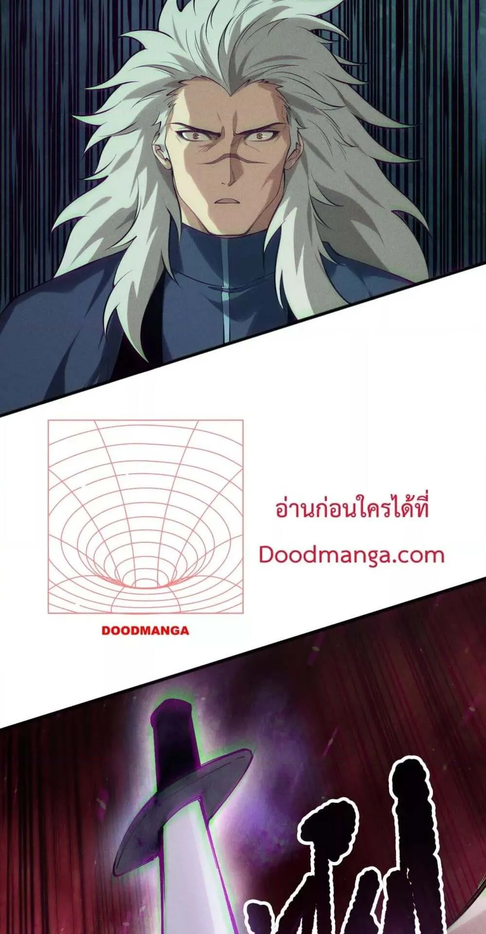 Disastrous Necromancer ตอนที่ 155 หน้า 33