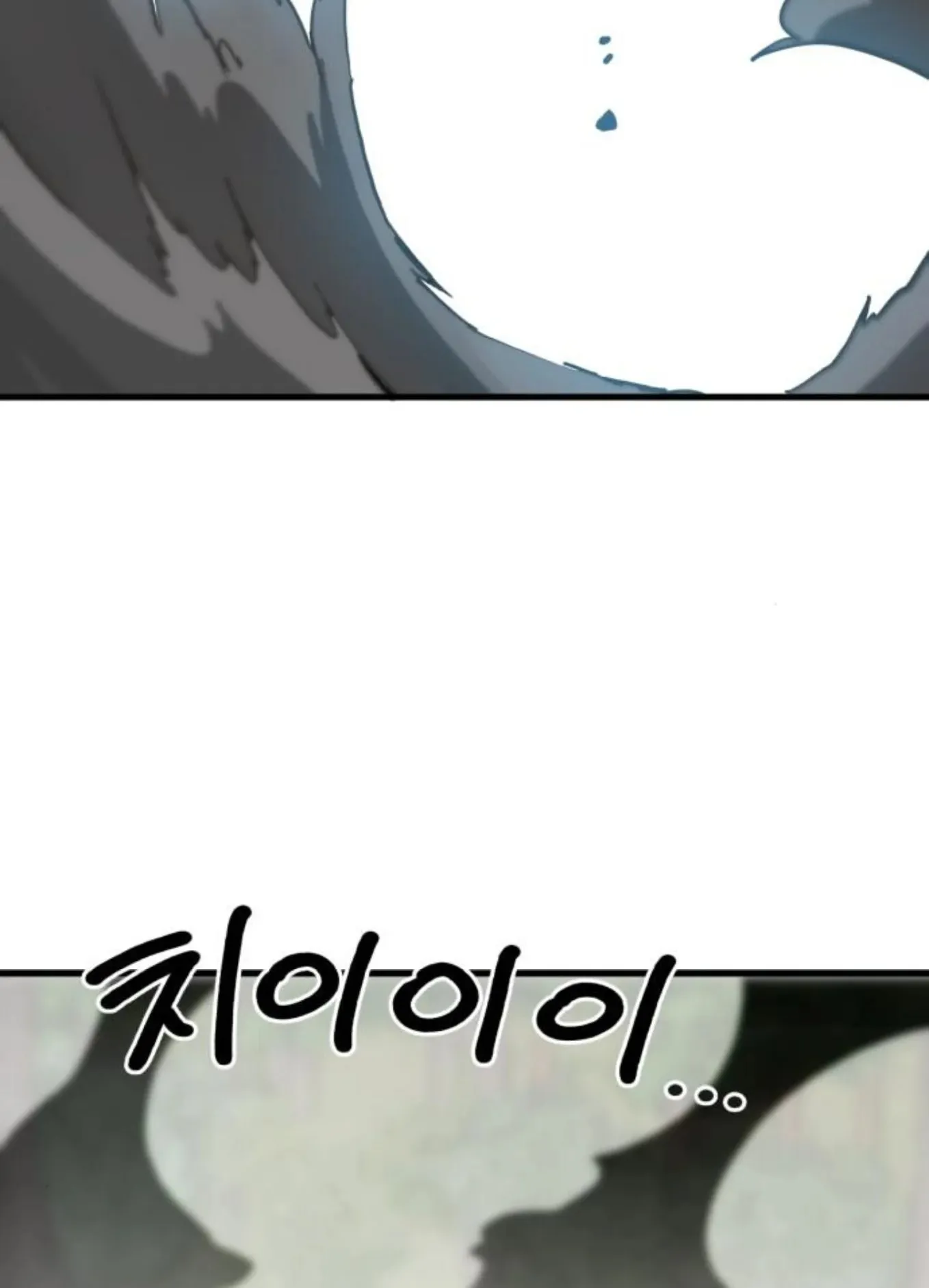 The Hero of the Heart Sword ตอนที่ 8 หน้า 144