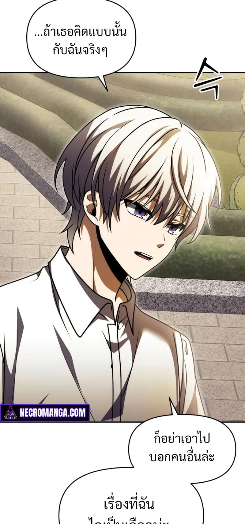 Terminally-Ill Genius Dark Knight ตอนที่ 8 หน้า 36