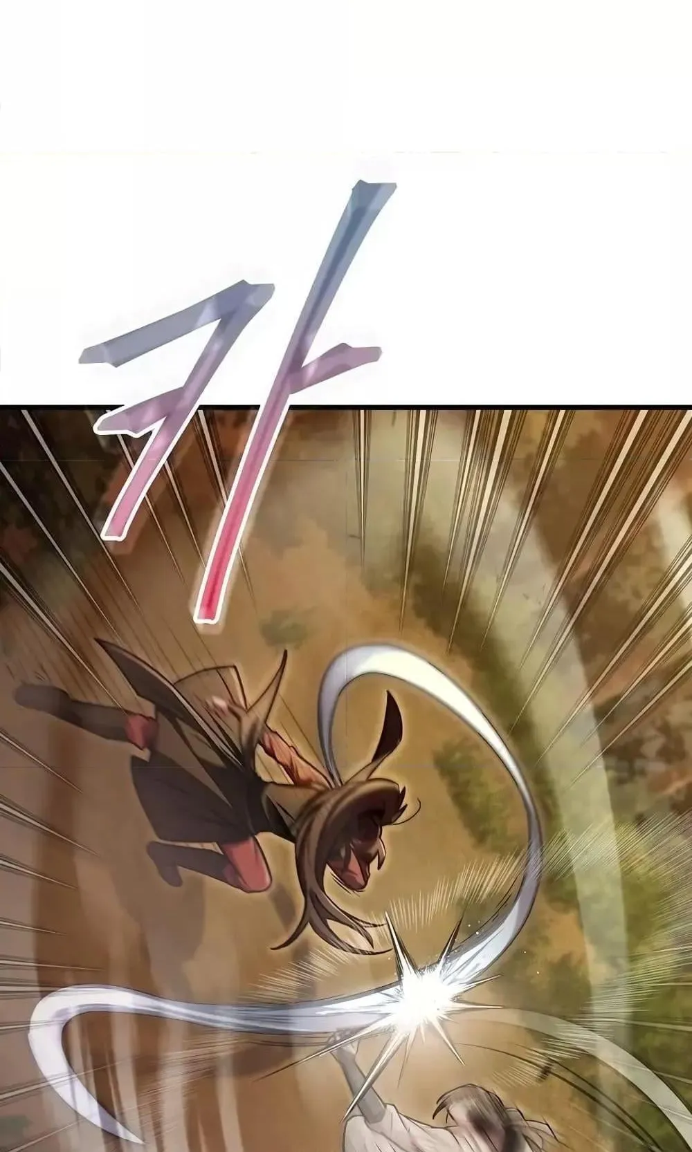 The Twin Swords of the Sima ตอนที่ 1 หน้า 26