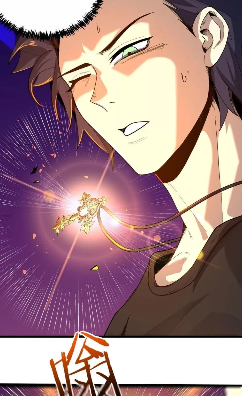 SSS level Saint Knight who transcends common sense ตอนที่ 1 หน้า 61