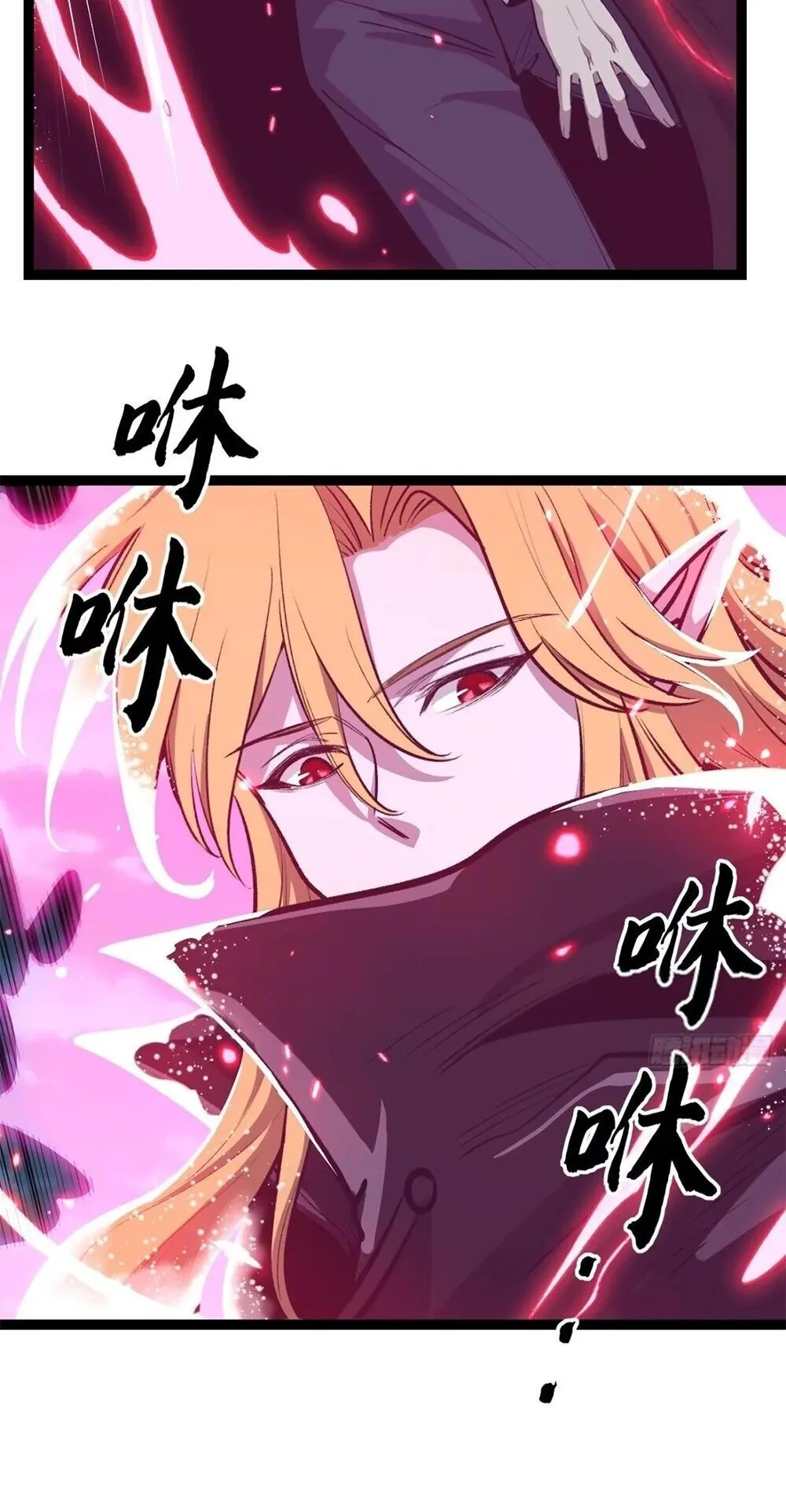 Gatekeeper of the Boundless Worlds ตอนที่ 193 หน้า 5