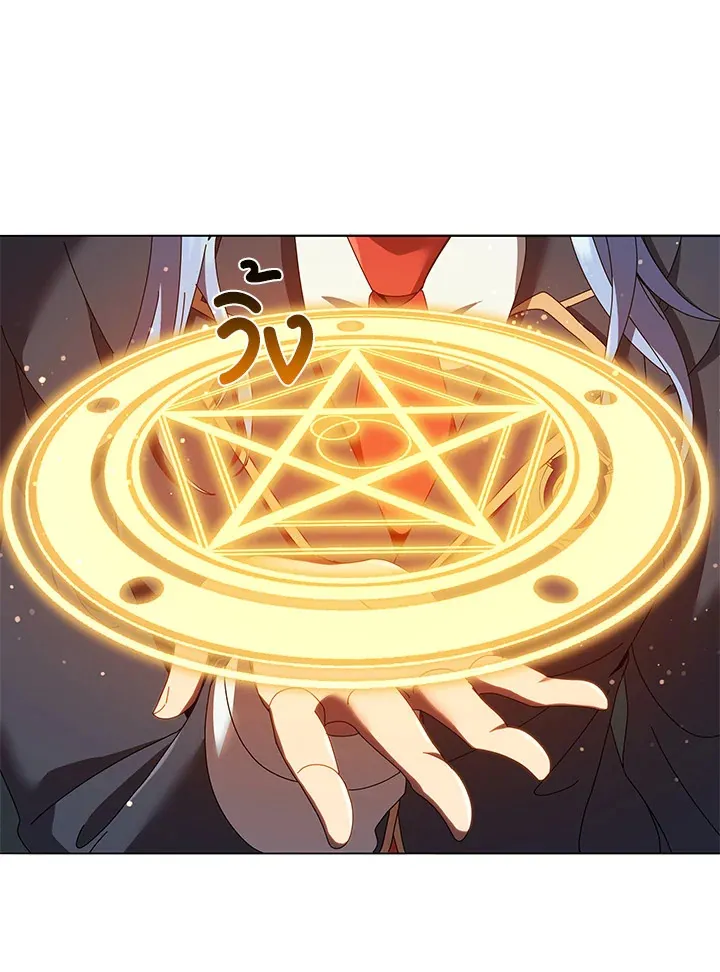 Necromancer Academy’s Genius Summoner Chapter 28 หน้า 54