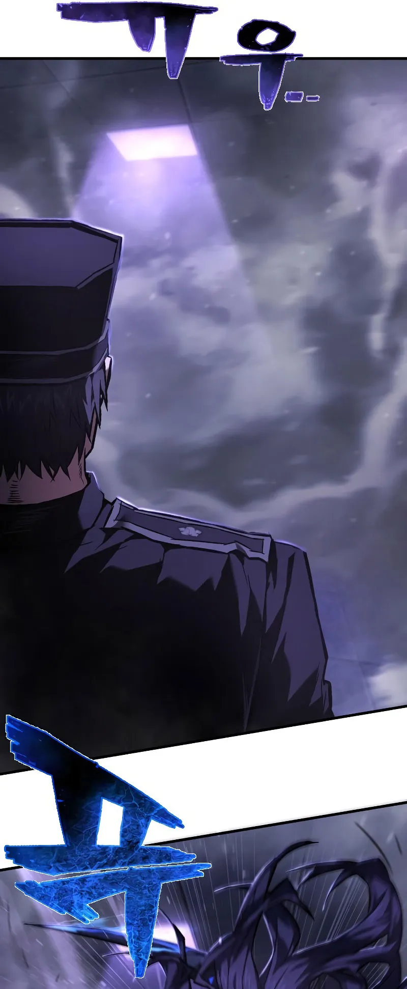 The Executioner ตอนที่ 6 หน้า 82