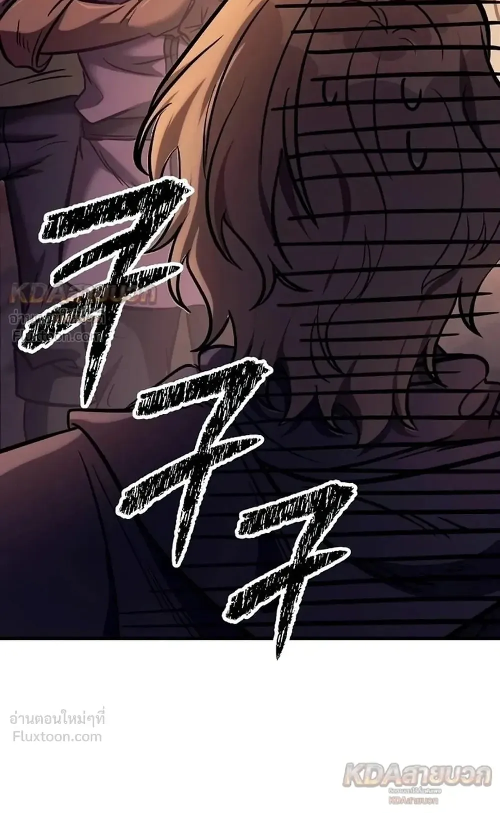 A Rogue Guard in a Medieval Fantasy ตอนที่ 44 หน้า 68