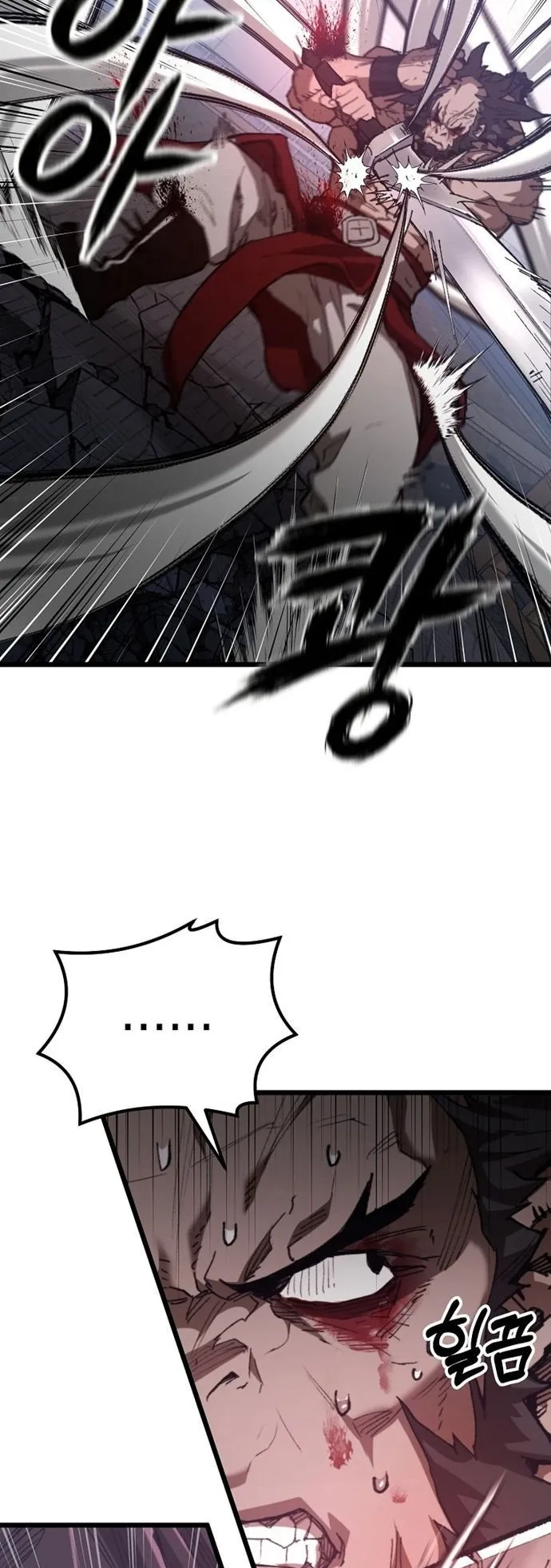 Unrivaled Spear Ghost ตอนที่ 41 หน้า 61