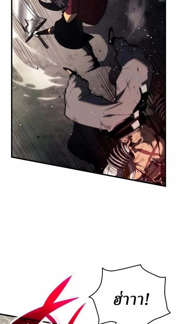 Rebirth of the Divine Demon ตอนที่ 14 หน้า 40