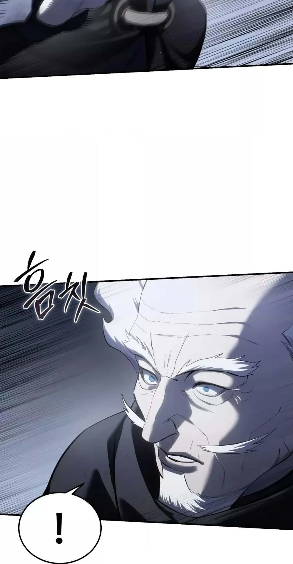 Star-Embracing Swordmaster ตอนที่ 58 หน้า 62