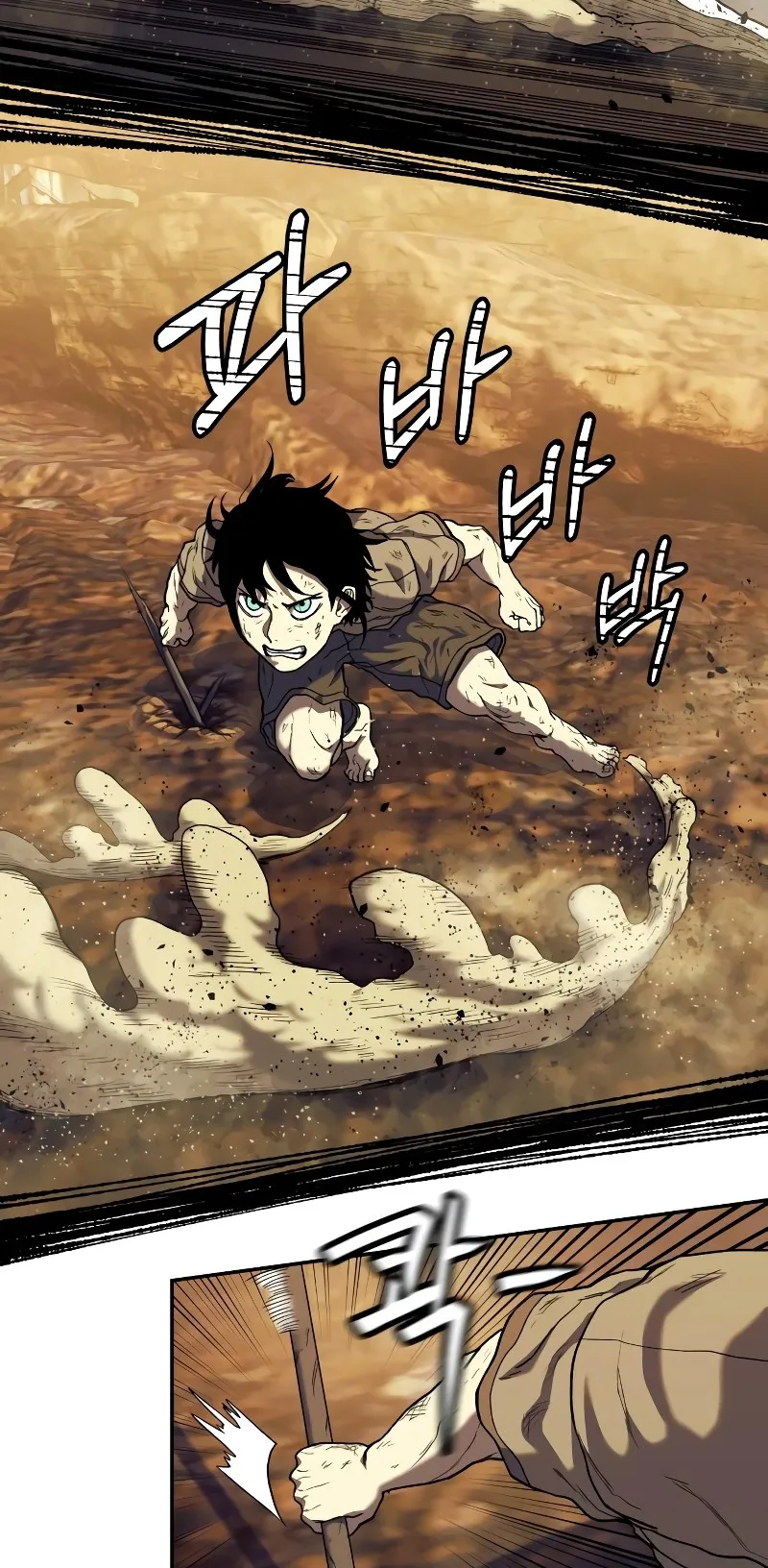 Surviving the Apocalypse ตอนที่ 4 หน้า 83