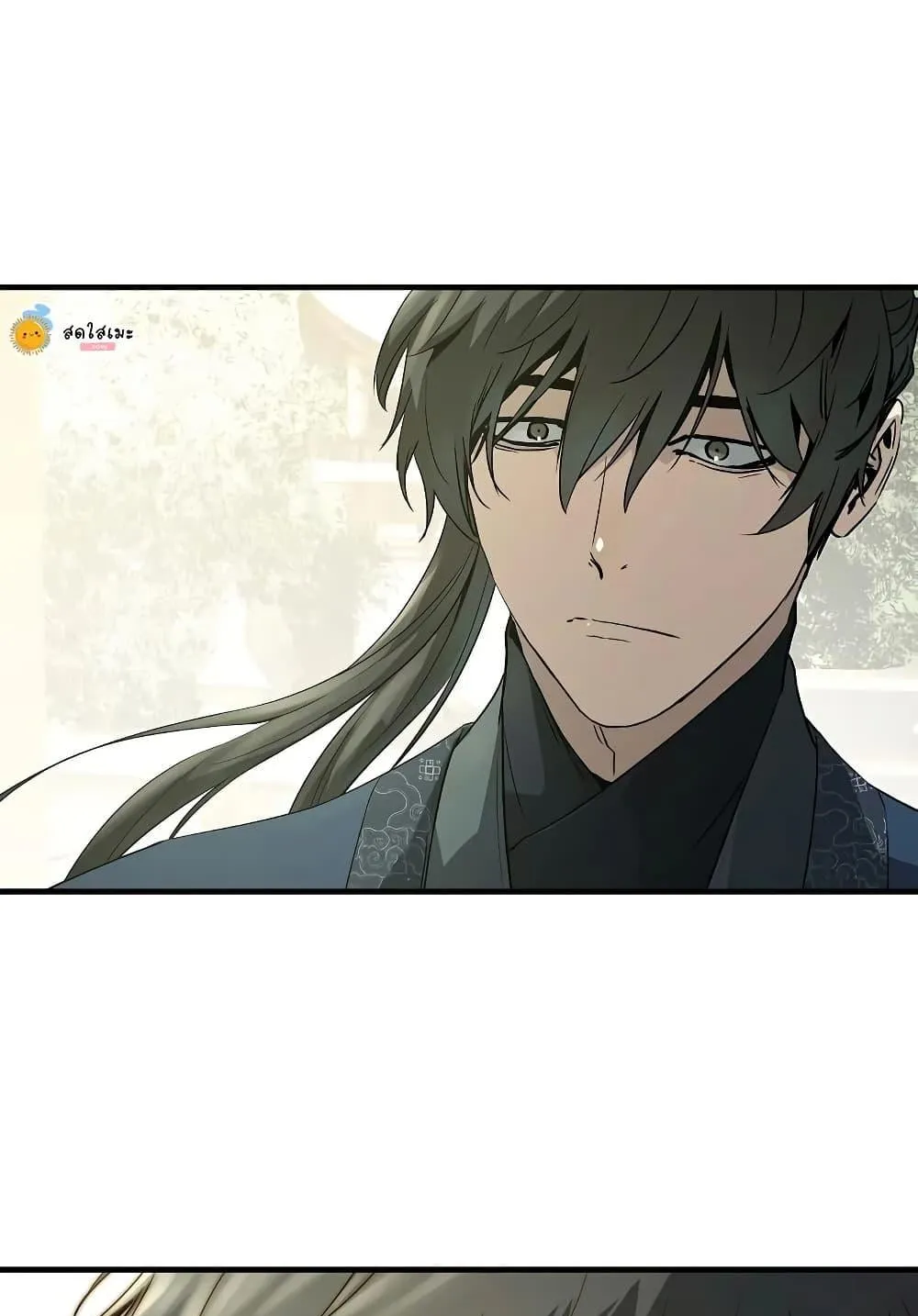 Absolute Regression ตอนที่ 99 หน้า 142