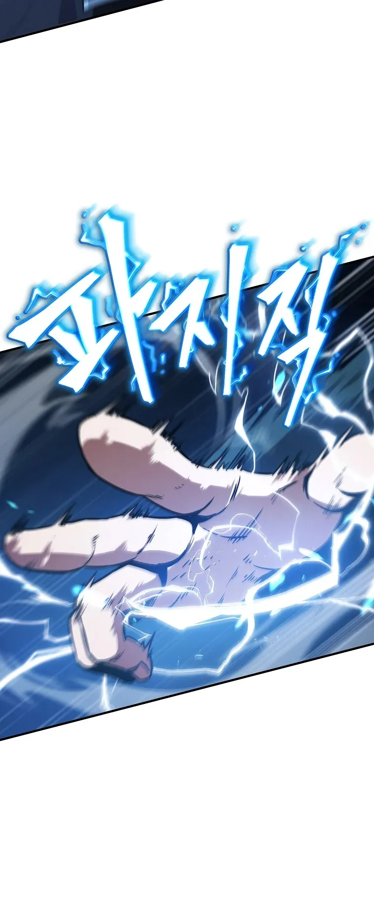 Drug-Eating Genius Mage ตอนที่ 3 หน้า 19