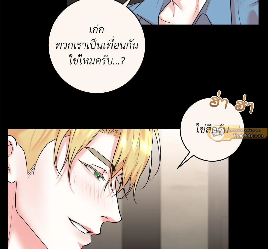 CAMBOY BUNNY (R+) ตอนที่ 13 หน้า 68