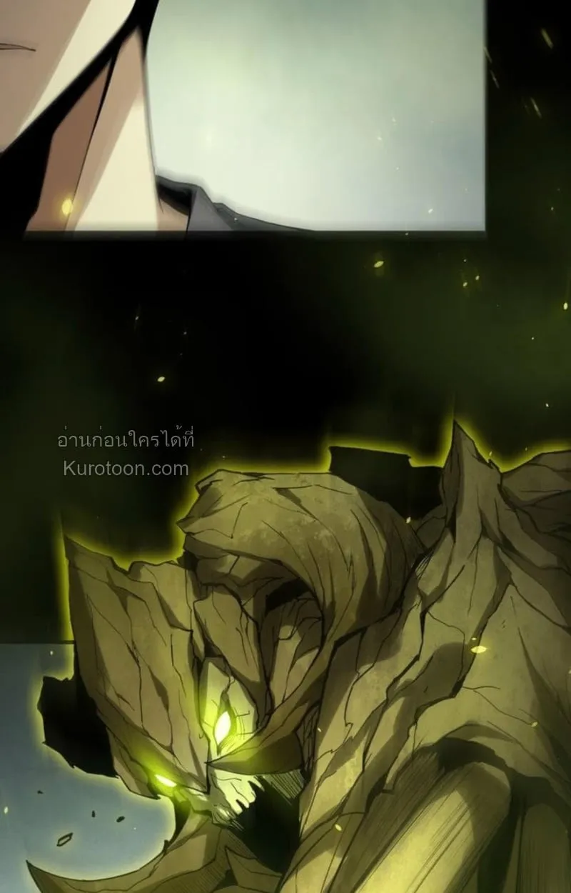 Absolute Domination at Level 0 Using My Analysis Skill เลเวล 0 ที่แกร่งที่สุด ตอนที่ 3 หน้า 55