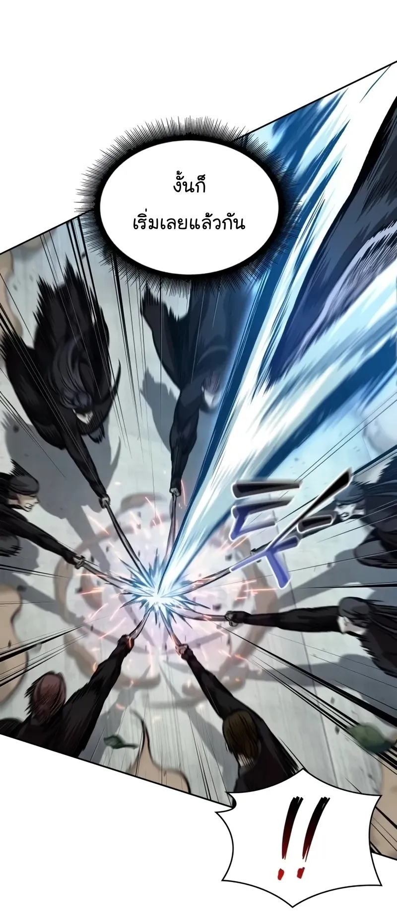 Nano Machine Chapter 232 หน้า 62