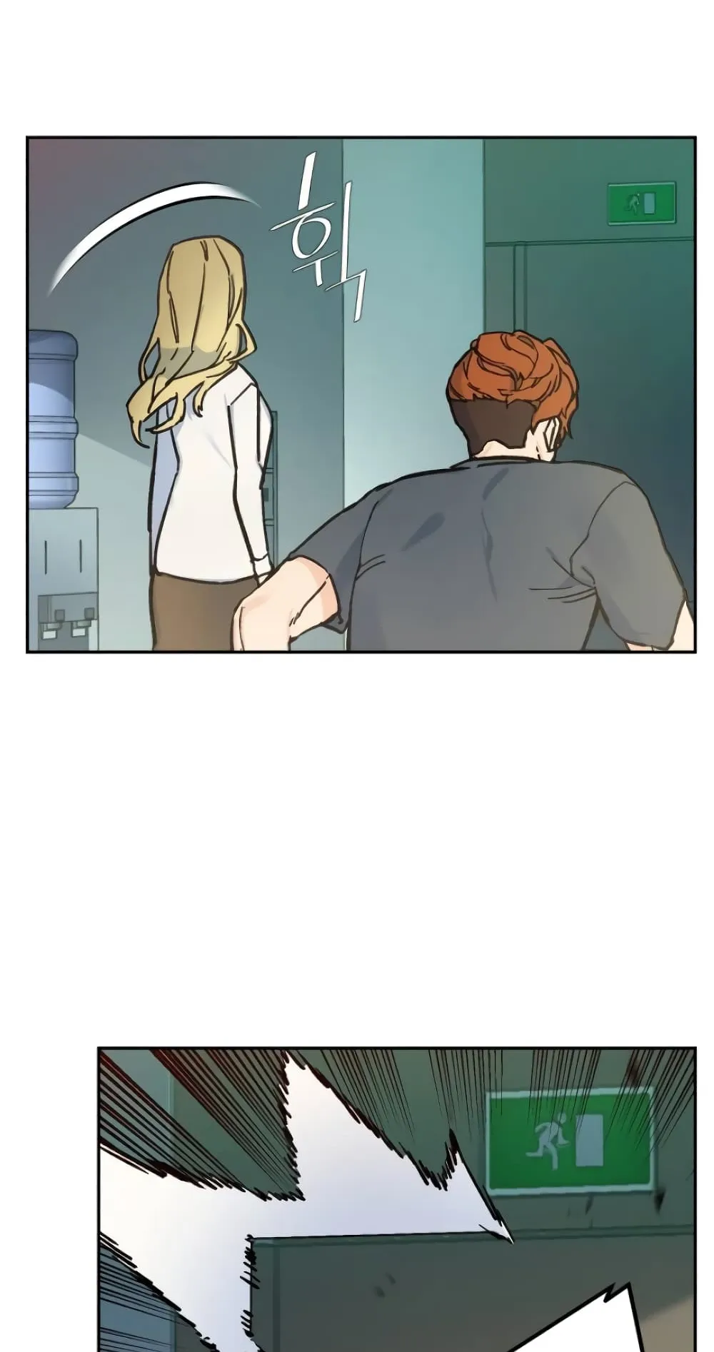 Mercenary Enrollment ตอนที่ 4 หน้า 110