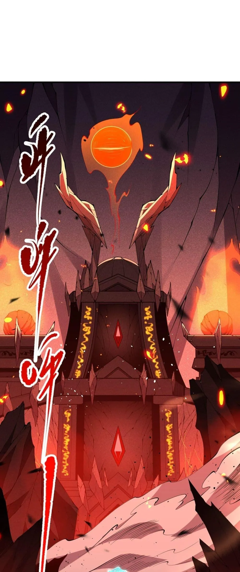Disastrous Necromancer ตอนที่ 88 หน้า 15